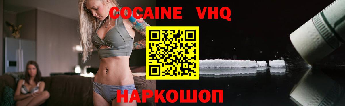 Бошки Шишки Мурманск