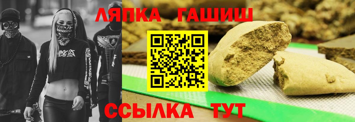 МЕФ кристаллы  Мурманск  АМФЕТАМИН кристаллы  Гашиш  Конопля  Вход с VPN  Cocaine 