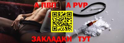 молекула духа Гусев