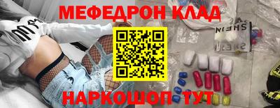 дурь Гусиноозёрск