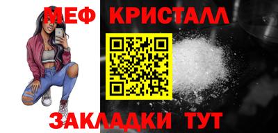 дурь Гусиноозёрск