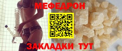 дурь Гусиноозёрск