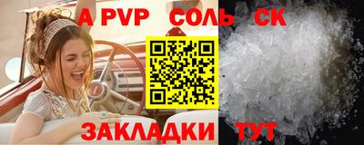 молекула духа Гусев