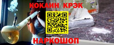 дурь Гусиноозёрск