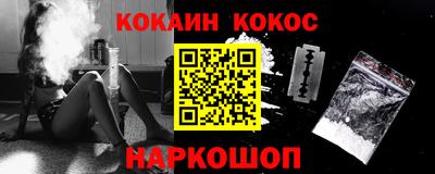 шишки Гусь-Хрустальный