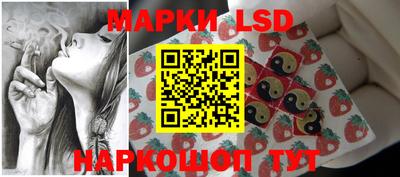 молекула духа Гусев