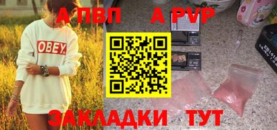 шишки Гусь-Хрустальный