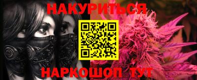 молекула духа Гусев