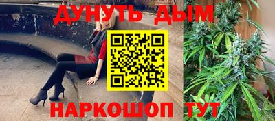 молекула духа Гусев
