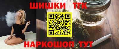 шишки Гусь-Хрустальный