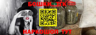 молекула духа Гусев