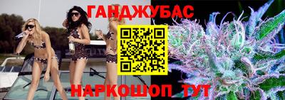 мяу мяу кристалл Дубна
