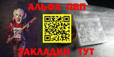 молекула духа Гусев