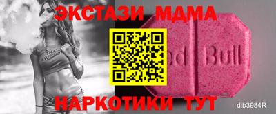 молекула духа Гусев