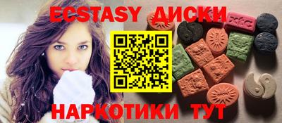 шишки Гусь-Хрустальный