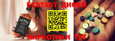 молекула духа Гусев