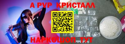 молекула духа Гусев