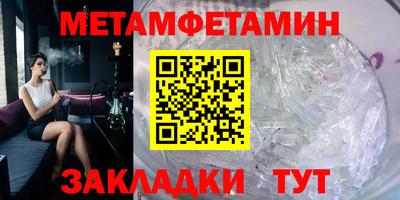 дурь Гусиноозёрск