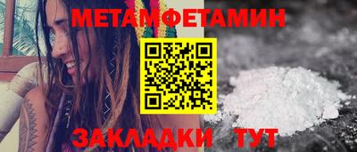 дурь Гусиноозёрск