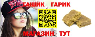 молекула духа Гусев
