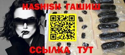 соль курить ск Донецк