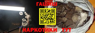 соль курить ск Донецк