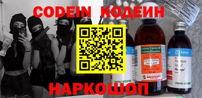 соль курить ск Донецк