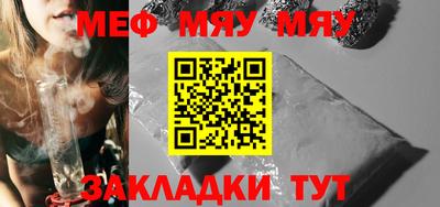 дурь Гусиноозёрск