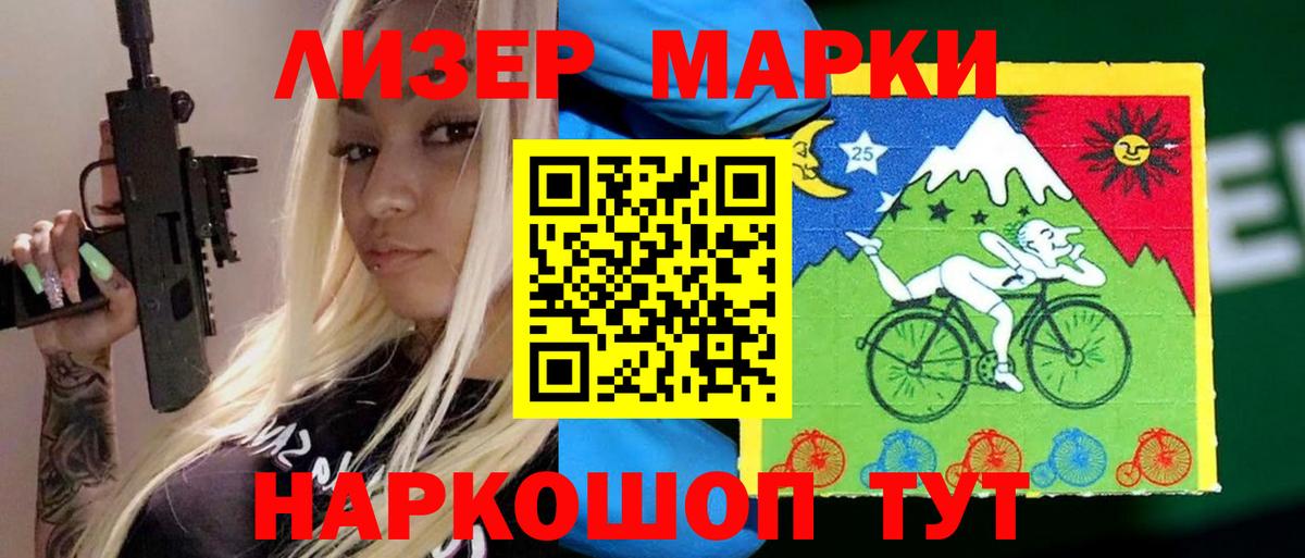 Мурманск  ЛСД экстази ecstasy  Вход с VPN 