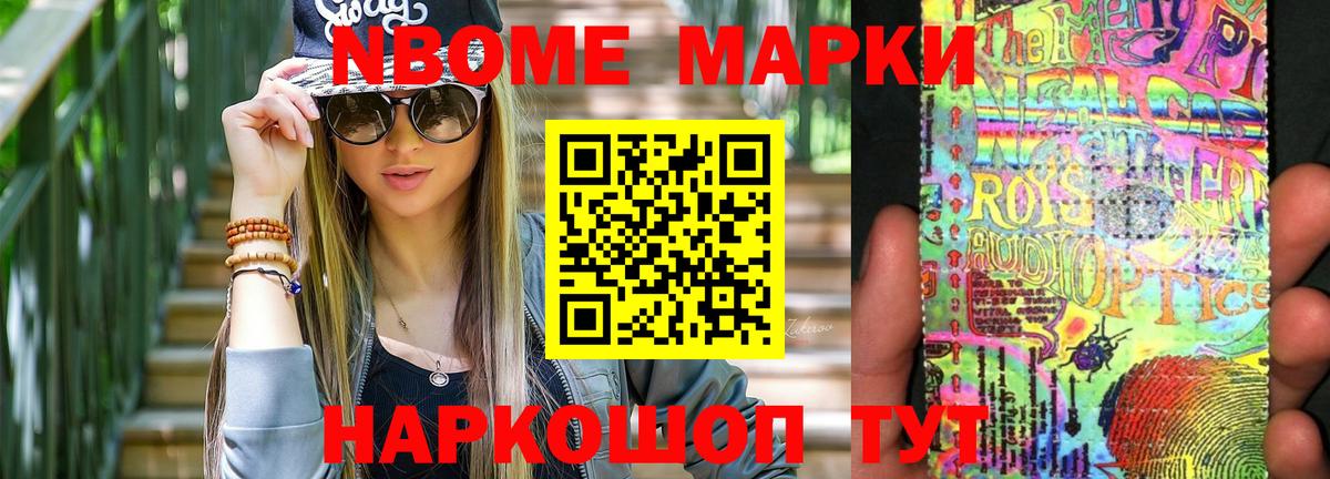 LSD-25 экстази кислота Мурманск