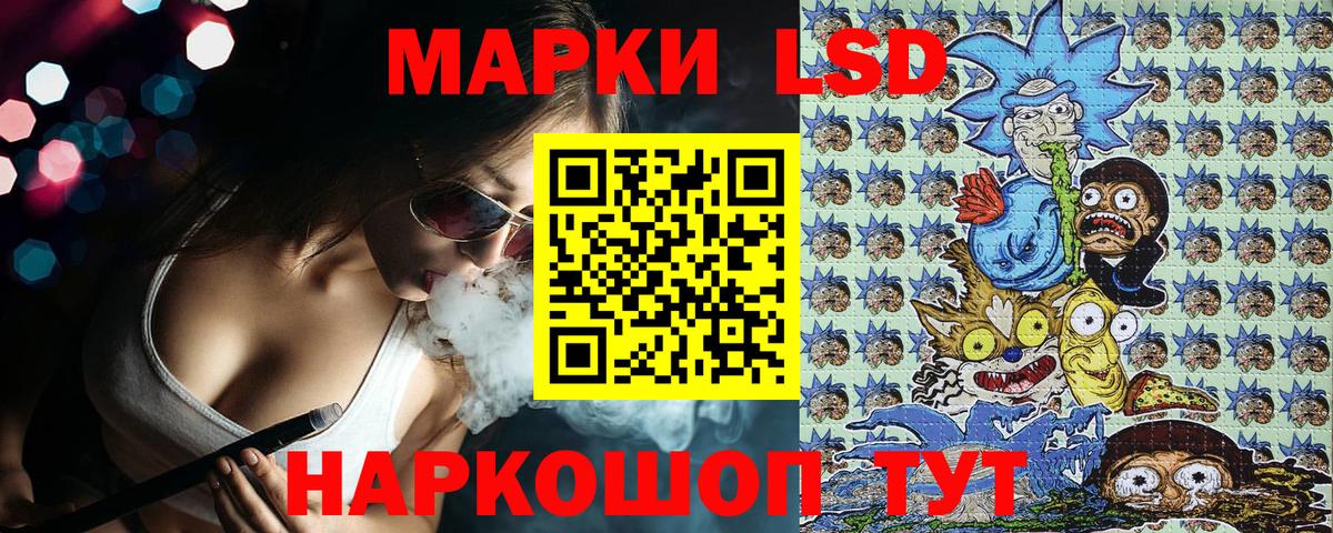 Наркотические марки 1,8мг Мурманск