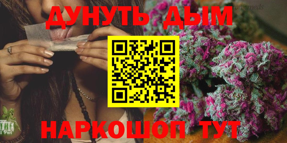 Бошки марихуана VHQ Мурманск